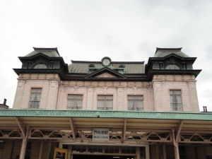 門司港駅